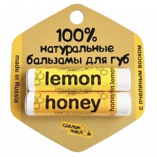 100% натуральный бальзам для губ с пчелиным воском Lemon и Honey 8,5 гр.